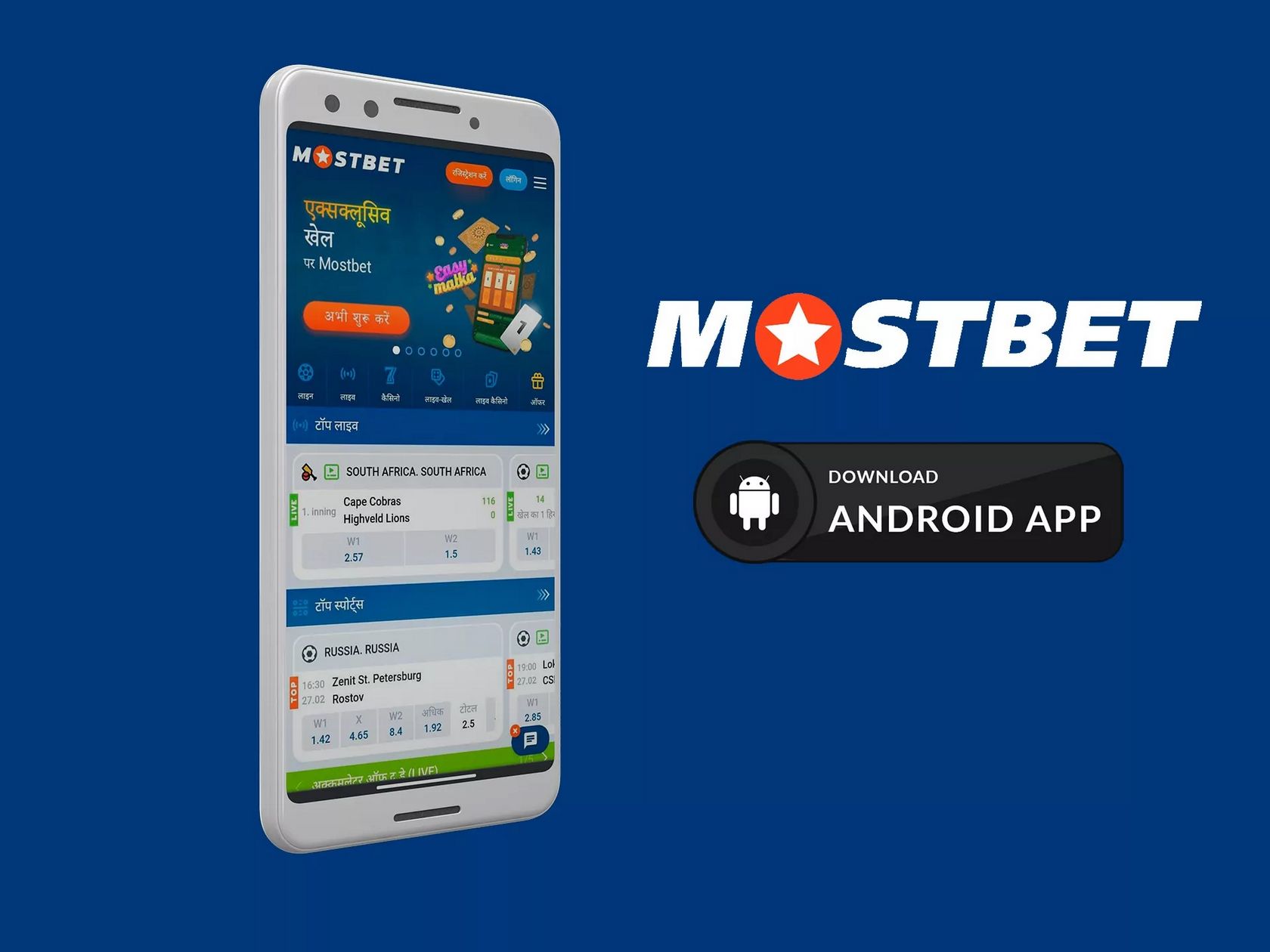 Mostbet Review Nj-new Jacket The Very Best Wagers And Benefits For 2024 Mostbet Review Nj-new Jacket The Very Best Wagers And Benefits For 2024