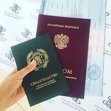 Купить диплом психолога на настоящем 907358470 Купить диплом психолога на настоящем 907358470