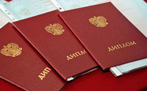 Купить диплом во Владимире дешево - Гарантия качества и доступные цены