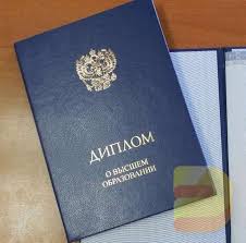 Купить диплом мастера маникюра любого года выпуска -606633154 Купить диплом мастера маникюра любого года выпуска -606633154