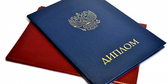 Купить диплом механика без предоплаты -475913967