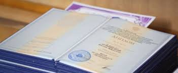 Купить диплом РУДН - Быстро и удобно Купить диплом РУДН - Быстро и удобно