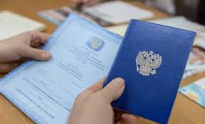 Купить диплом СГЭИ на легальных бланках