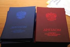 Купить диплом в Тюмени качественно и надежно Купить диплом в Тюмени качественно и надежно