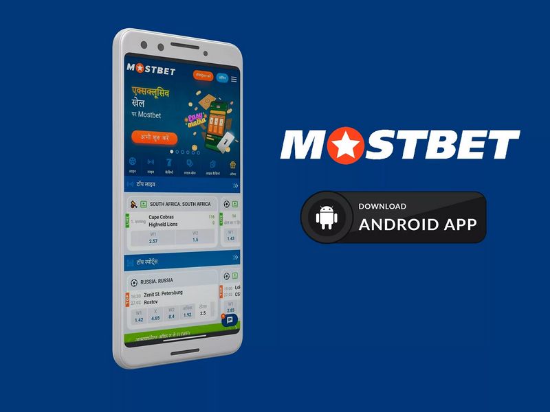 Mostbet Değerlendirmesi: Mostbet Bahis Şirketinin Avantajları ve Dezavantajları Mostbet Değerlendirmesi: Mostbet Bahis Şirketinin Avantajları ve Dezavantajları
