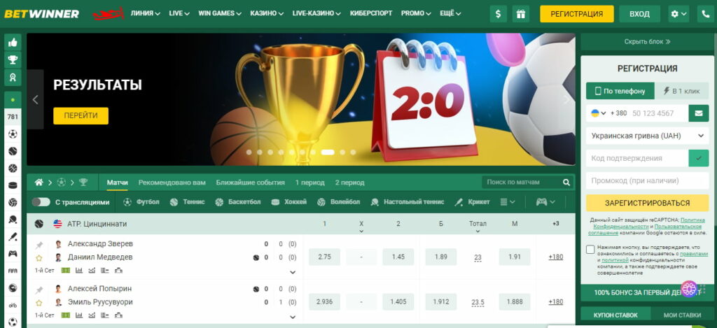 Comprehensive BetWinner Indonesia Guide Your Ultimate Betting Resource Comprehensive BetWinner Indonesia Guide Your Ultimate Betting Resource